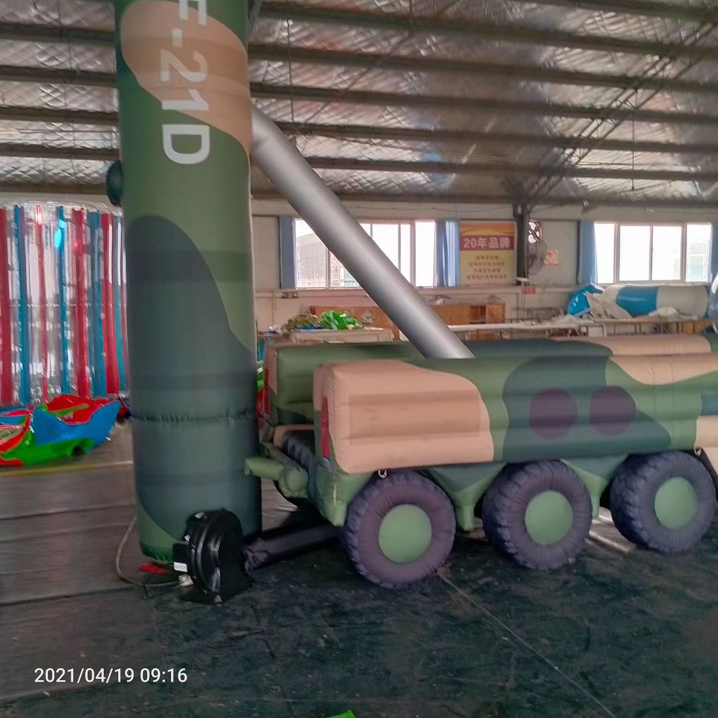 宾县军事演习中的充气目标车辆：模拟发射车雷达车坦克飞机